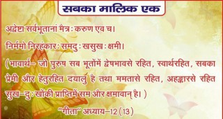 Vishnu Kant Sharma